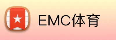 EMC体育 logo